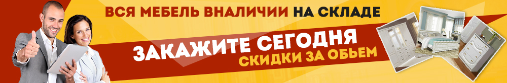 Баннер Мебель-Век