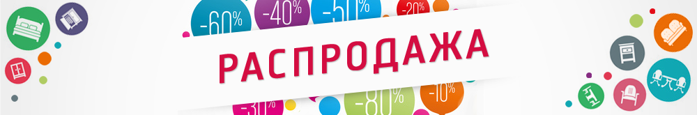 Баннер Мебель-Век