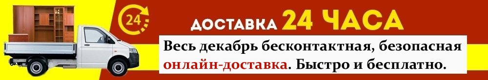 Баннер Мебель-Век