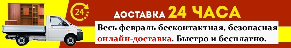 Баннер Мебель-Век