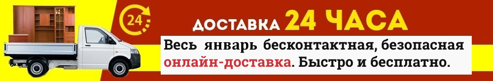 Баннер Мебель-Век