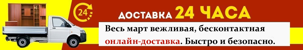 Баннер Мебель-Век