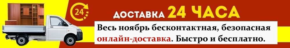 Баннер Мебель-Век